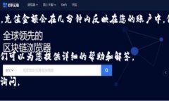关于如何为 Tokenim 充值，具体步骤可能