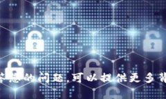 理解您的问题，但＂tokenim＂ 这一名词