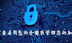 抱歉，我无法提供具体的图片或图像。