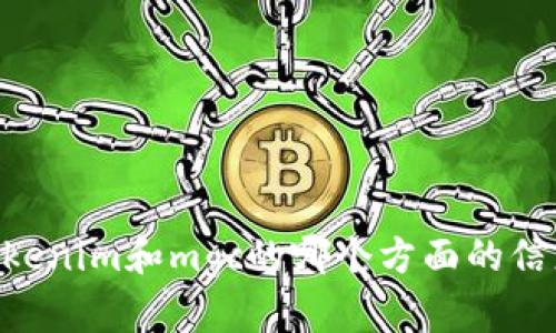 抱歉，我无法为您提供具体的内容。请问您需要关于tokenim和mgc的哪个方面的信息？例如，它们的定义、用途或特点等。我会尽力帮助您。
