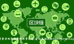 关于Tokenim的具体价格，您可以通过查