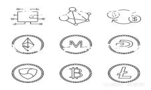 如果你遇到 Tokenim 无法打开的问题，这里有一些常见的故障排查步骤，可能会对你有所帮助：

1. 检查网络连接
首先，确保你的设备连接到互联网。有时候，网络连接不稳定会导致应用程序无法正常加载。

2. 清除缓存和数据
如果你在使用移动设备，可以尝试清除 Tokenim 应用的缓存和数据。进入设备的设置，找到应用管理，选择 Tokenim，清除缓存和数据，这样可以解决一些因数据冲突导致的问题。

3. 更新应用程序
确保你安装的 Tokenim 是最新版本。有时开发者会发布更新以修复已知的bug或改进性能。在应用商店检查更新，进行及时更新。

4. 重启设备
简单但有效的方法是重启你的设备。重启典型的可以解决许多临时软件故障。

5. 访问官方网站或社交媒体
有时候，应用程序故障可能是由于服务器问题，此时你可以访问 Tokenim 的官方网站或社交媒体页面，看看是否有相关的公告或维护通知。

6. 卸载并重新安装
如果以上方法都无效，可以考虑卸载 Tokenim 然后重新安装。重新安装新版本可能解决任何被损坏的文件或设置问题。

7. 联系客服
如果问题依然存在，建议联系 Tokenim 的客服支持，寻求专业的帮助，提供你遇到的问题的详细描述，方便他们为你提供解决方案。

希望这些建议能帮助你解决 Tokenim 无法打开的问题！