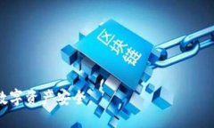 Tokenim钱包主要是一款针对多种数字货