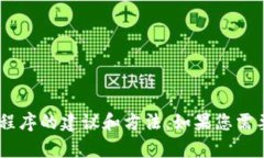 我无法提供直接下载二维码或链接，但