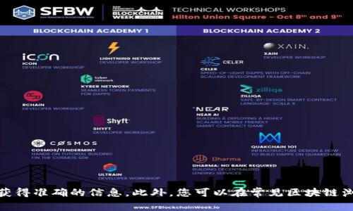 Tokenim的具体地址取决于其在区块链上的发行。如果您在寻找特定的Tokenim代币合约地址，建议访问Tokenim的官方网站或官方社交媒体平台，以获得准确的信息。此外，您可以在常见区块链浏览器（如Etherscan、BscScan等）中搜索该代币的名称，以找到其相关合约地址。如果您有具体的区块链和代币信息，我可以帮您更好地定位相关信息。