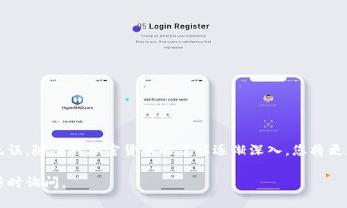 提取 Tokenim 或任何加密货币的过程通常涉及几个步骤，具体步骤可能会因为平台和地区的不同而有所差异。以下是一般的提取步骤，供您参考：

步骤一：登录您的账户
首先，您需要在 Tokenim 的官方网站或移动应用程序中登录您的账户。确保您输入的登录信息正确。如果您忘记了密码，可以通过系统的找回密码功能重置。

步骤二：确认您的账户余额
在您的账户主页上，查看您的钱包余额，确保您拥有足够的 Tokenim，可以进行提现。某些情况下，您可能需要达到最低提现金额才能处理提款请求。

步骤三：选择提现选项
通常在账户页面中会有一个“提现”或“提取”的选项。点击这一选项，进入提现申请页面。

步骤四：填写提现信息
在提现申请页面，您需要选择提现的金额，并提供接收地址。这是您希望将 Tokenim 转移到的地址，例如您的个人钱包地址。请注意，确保地址填写无误，因为错误的地址可能导致资金不可恢复。

步骤五：确认并提交申请
在检查并确认您的提现信息后，点击“确认”或“提交”按钮。一些平台可能会要求您进行二次验证，例如输入短信验证码或使用身份验证器。

步骤六：等待处理
提交请求后，您需要耐心等待平台处理您的提现申请。处理时间可能因平台而异，从几分钟到几小时甚至几天不等。在此期间，可以通过您的账户查看提现的状态。

步骤七：检查您的钱包
一旦提现申请处理完毕，您应该在指定的钱包中看到相应的 Tokenim 资金。如果长时间没有收到，请联系 Tokenim 的客服支持，了解具体情况。

注意事项
在提取 Tokenim 时，有几个重要事项需要注意：
ul
li确保使用安全可靠的钱包地址；/li
li了解提现手续费，保留足够的余额以覆盖手续费；/li
li遵守相关的法律法规，确保您的交易合法合规；/li
li保持个人信息的隐私与安全，防止账户被黑客入侵。/li
/ul

总结
提现 Tokenim 的过程并不复杂，但需要您保持谨慎，确保每一步都准确无误。随着对加密货币的了解逐渐深入，您将更加自如地进行各种操作，享受数字资产带来的便利。

希望以上信息能够帮助您顺利完成 Tokenim 的提现。如有其他问题，请随时询问。