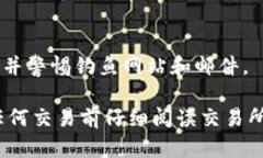 要了解如何兑换 TokenIMTX（如果这是您