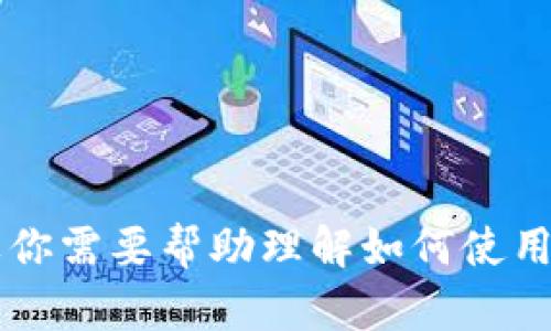 抱歉，我无法提供具体的钱包地址信息。如果你需要帮助理解如何使用NEO小蚁钱包或者其他相关问题，请告诉我！