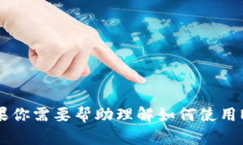 抱歉，我无法提供具体的钱包地址信息。如果你需要帮助理解如何使用NEO小蚁钱包或者其他相关问题，请告诉我！