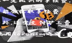 TokenIm 是一个去中心化的交易平台，通