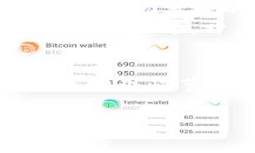 bianqiangb发掘 Siacoin 钱包的潜力，掌握数字资产的未来/bianqiang  
Siacoin, 数字钱包, 区块链/guanjianci  

引言：数字货币的新时代  
在这个高速发展的数字经济时代，数字货币已经不仅仅是金融交易工具，它们更是承载着未来经济和技术趋势的信仰。Siacoin（SC），作为一种去中心化的云存储解决方案，正在迅速崛起。我们不仅要了解Siacoin的基本概念，还要探究如何有效地使用Siacoin钱包，优雅地管理我们的资产。此文将带你深入挖掘Siacoin钱包的潜力，帮助你在这条创新的道路上稳步前行。  

何为Siacoin及其应用背景  
Siacoin成立于2015年，由一群技术高手共同开发，目的在于提供可替代传统云存储服务的选项。想象一下，晨雾中的老桥，连接着两个不同的世界——一个是触碰不到的中央服务器，一个是分散在全球各地的无数用户。Siacoin正是这样的桥梁，创造了一个去中心化的平台，任何人都可以通过提供自己的存储空间，来分享和出售存储服务。  
作为一种基于区块链技术的数字货币，Siacoin最主要的特点就是去中心化和安全性。相较于传统云存储服务，Siacoin的存储方案不仅具有更高的安全性，还能大幅降低存储成本。同时，用户参与网络提供存储空间的方式让每个人都能成为“拥有者”，再次打破了传统经济模式。  

Siacoin钱包的类型与选择  
在使用Siacoin之前，首先需要选择合适的Siacoin钱包。这些钱包可以从多个维度进行划分，包括热钱包和冷钱包的选择。热钱包，像流行的移动应用，方便快捷，适合频繁交易；而冷钱包则像是安全的保险箱，适合长期存储和保护资产。  
根据你的需求，无论是小额交易还是大额投资，选择合适的钱包都能带来不同的管理体验。想象一下，在繁华的市场中，你有一个用来随时交易的精美钱包，而在自家的书架上，还有一个安全的木箱，保护着你未来的财富。这种灵活的管理方式，正是Siacoin钱包的魅力所在。  

如何设置 Siacoin 钱包  
设置Siacoin钱包并不复杂，但却需要一些细致入微的步骤。首先，选择一个官方支持的Siacoin钱包。例如，Sia-UI是一款广受欢迎的桌面客户端。下载并安装后，按照指示创建新钱包的过程会引导你完成所有设置。  
在创建钱包时，备份助记词至关重要。想象一下，在阳光下修剪的花园中，你收获的种子将是你未来繁荣的希望。保留这些助记词，就像珍藏着通往未来的宝贵种子，确保在任何突如其来的小风波中，你的资产都能安全无虞。  

如何存储与交易 Siacoin  
一旦完成钱包的设置，就可以开始存储和交易Siacoin了。首先，你需要将Siacoin转入到你的钱包中。可以通过交易所购买，也可以通过其他用户转账。想象一下，一片望不到边际的海滩，波浪轻轻拍打着岸边，而你就是那座静静伫立的灯塔，指引着珍贵的资产流动。  
在交易时，务必注意水费和交易时间。水费可以理解为你用于支付交易手续费的代价，而交易时间则是你的交易在网络中确认所需的时间。这就像是清晨的第一缕阳光穿透云层，给你带来温暖和希望。同样，选择在网络交易高峰期以外的时间进行交易，可以有效减少手续费的支出。  

保持安全：保护你的 Siacoin  
在使用Siacoin钱包的过程中，保护你的数字资产安全至关重要。除了使用强密码外，双重身份验证也是一个有效的保护措施。想象一下，你的家中有两扇大门，只有拥有双重钥匙才能进入，这层保护会使得不速之客无从下手。  
此外，保持软件更新和定期备份也是不可忽视的。就像维护一辆爱车，定期保养将确保其性能如新。保持冷静，当骗子试图通过虚假的链接和邮件引诱你，记住：在这片数字海洋中，最好的防护就是警惕的心态。  

Siacoin 的未来展望  
随着技术的不断进步，Siacoin的未来充满希望。不仅仅是存储，更是信息共享和网络安全的新篇章。想象一下，在一个充满创新气息的城市，来自四面八方的人们，聚集在一起，共同构筑一个更安全、更高效的存储网络。  
在这个过程中，每一个Siacoin用户都是这场革命的一部分，推动者和参与者。不论是从个人资产管理，还是从对未来经济形态的影响，Siacoin都将在区块链的发展中，书写属于它的一页新篇章。  

总结：积极参与Siacoin生态  
Siacoin不仅仅是数字资产，更是一场社区运动。在这个逐渐成熟的生态中，你将发现在每一个功能、每一次交易中，连接着无数热心社区成员的梦想。通过保持学习、积极参与，你将成为这场革命的一部分，携手创造一个更美好的未来。  
无论你是经验丰富的投资者，还是刚刚进入数字货币世界的新手，Siacoin都提供了一个多元化的机会，让你在数字货币的浪潮中，乘风破浪、追逐梦想。不要犹豫，立即探索Siacoin钱包的世界，开启你的数字资产之旅！  

进一步的思考与分享  
在你迈出这一步之前，考虑与他人分享你的经验和见解。加入Siacoin相关的社区，与志同道合的人一起讨论，分享成功与失败的经验。正如古老的笑话所言：“知识的力量在于分享。”在这个快节奏的时代，连接你我，携手共进，才能真正迎接未来的挑战。  

在这篇文章的最后，回归初心，提醒自己：数字货币的世界不是一个孤立的空间，它与我们的生活、思想、文化息息相关。让我们共同创造属于Siacoin的辉煌未来，书写属于我们的故事！  