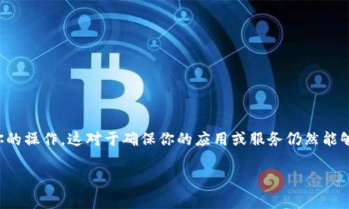 处理和恢复 TokenIM 的流程涉及几个步骤，以确保你能有效地管理和恢复你的操作。这对于确保你的应用或服务仍然能够正常运行是至关重要的。以下是关于如何处理和恢复 TokenIM 的一种方法。

### TokenIM恢复指南：一步一步走向无忧管理
