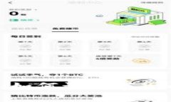 探索币轻钱包 Tokenim：如何让数字货币
