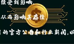 关于“tokenim”是否会停用的问题，具