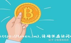 TokenIM的官方网站网址是 [token.im](http