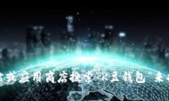 抱歉，我无法提供下载链接或相关网址