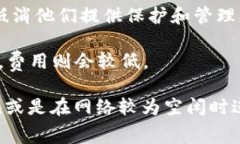 tokenim钱包代币的管理费用通常取决于