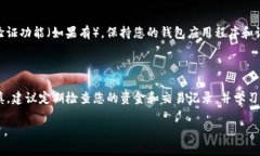 要将Tokenim添加到您的钱包中，您可以