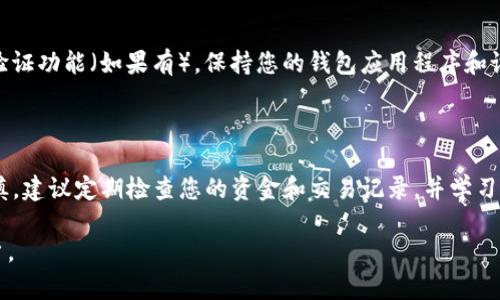 要将Tokenim添加到您的钱包中，您可以按照以下步骤进行操作。请根据您所使用的钱包应用程序（例如MetaMask、Trust Wallet等）选择相应的步骤。以下内容将为您详细介绍如何进行操作。

第一步：下载并安装钱包

首先，确保您拥有适用于手机或电脑的加密钱包。如果您还没有下载钱包应用程序，可以在官方应用商店（如Apple App Store或Google Play Store）搜索并下载MetaMask、Trust Wallet等应用。

第二步：创建或导入钱包

打开您的钱包应用后，您需要选择创建新钱包或导入现有钱包。如果您是第一次使用，选择创建新钱包并按照提示设置密码和备份助记词。如果您已经有钱包，可以输入助记词或私钥进行导入。

第三步：获取Tokenim的合约地址

在添加Tokenim之前，您首先需要获取其合约地址。这通常可以在Tokenim的官方网站上找到，或者在区块链浏览器（如Etherscan）中查询。确保您获取的合约地址是正确的，以避免添加错误的代币。

第四步：添加Tokenim到钱包

进入钱包后，寻找