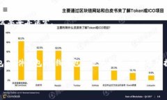 BCC（Bitcoin Cash）是一种加密货币，源自