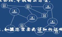 要升级Tokenim，通常涉及几个步骤，以