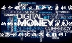 要将Tokenim（Tokenomy）上的代币转出，您