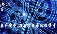 要将Tokenim转到TP（通常指的是通过某种
