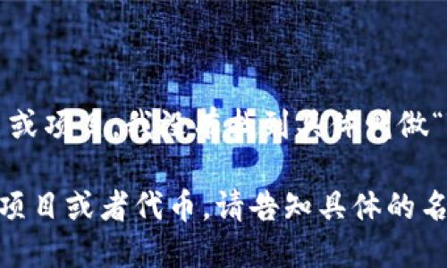 Tokenim 是一个项目，可能在不同背景下有不同的意思。如果你指的是某个特定的代币或项目，我没有找到具体叫做“Tokenim”的信息。可能你想询问的是某个特定的加密货币或者区块链项目的发行时间。

如果能够提供更多的上下文或说明，我将能够更好地为你解答。如果你是指某个不同的项目或者代币，请告知具体的名称或者领域。