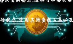 在使用Tokenim或其他加密货币服务时，