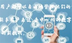 Tokenim 是一种基于区块链技术的数字资