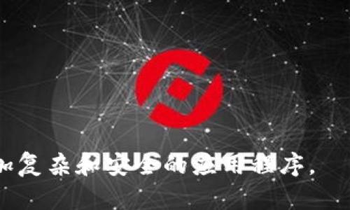 创建一个简单的 Tokenim 程序可以帮助你了解如何实现基本的令牌管理和身份验证功能。这个程序将包括用户注册、登录和令牌生成的基本逻辑。以下是一个 Python 的示例，使用 Flask 框架和 JWT（Json Web Tokens）进行简单的身份验证。请确保你在环境中安装了 Flask 和 PyJWT 库。

### 1. 环境准备

首先，确保你已安装 Flask 和 PyJWT。你可以使用以下命令安装它们：

```bash
pip install Flask PyJWT
```

### 2. 创建 Flask 应用

接下来，我们将创建一个基本的 Flask 应用程序，处理用户注册和登录请求，并生成 JWT 令牌。

```python
from flask import Flask, request, jsonify
import jwt
import datetime

app = Flask(__name__)

# 密钥，用于加密 JWT
app.config['SECRET_KEY'] = 'your_secret_key'

# 模拟数据库
users = {}

# 用户注册
@app.route('/register', methods=['POST'])
def register():
    username = request.json.get('username')
    password = request.json.get('password')

    if username in users:
        return jsonify({