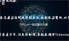 关于“tokenim被监管吗”的问题，以下