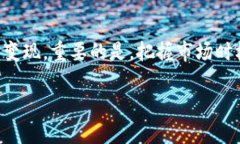    如何安全快捷地卖出你的Zcash钱包中