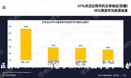 探究区块链TokenIM的安全性:保障数字资产的护航者
