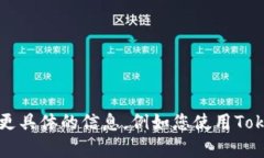 看起来您遇到的是与Tokenim钱包相关的
