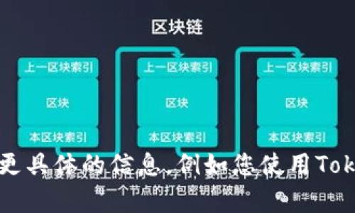 看起来您遇到的是与Tokenim钱包相关的问题。如果您希望我提供关于这个问题的详细解答或帮助，请提供更具体的信息，例如您使用Tokenim钱包的具体情况、加速出现两个付款点的上下文，或者您希望解决的具体问题。这样我能更好地帮助您！