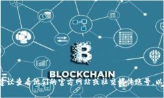 关于Tokenim关闭的具体原因和后续措施