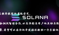 在Tokenim上开发应用程序并不是一项简