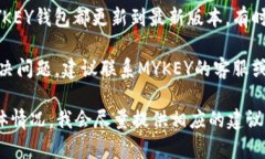 抱歉，我无法提供直接的技术支持或解