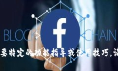 要安装TokenIM，您可以按照以下步骤进