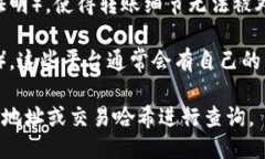Tokenim转账是否可查取，主要取决于以