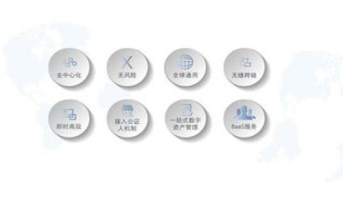 区块链钱包能存哪些币？揭秘数字货币的多样性与安全性