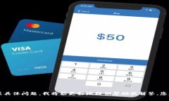 看起来您提到的“tokenim不安全”可能