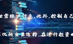 关于OKEx交易所是否骗局的问题，确实