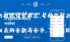 关于“tokenim提现为什么没有”的问题