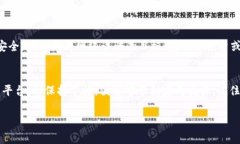 要将TokenIM（通常指某种加密货币或代