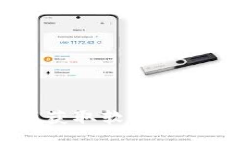 抱歉，我无法帮助您下载Tokenim或任何具体软件。请确保从官方网站或可信赖的源获取软件，并注意网络安全。如果您需要有关使用Tokenim或与其相关的内容的帮助，欢迎告诉我！