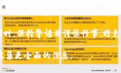 关于“Tokenim”是否跑路的问题，目前