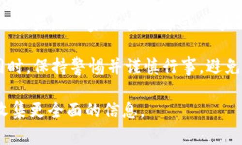 关于“Tokenim”是否跑路的问题，目前没有官方的信息或报道可以确认这一点。Tokenim如果是一家加密货币或区块链相关的公司，跑路的情况有时是由于市场波动、管理不善或缺乏透明度等原因引起的。

如果您对Tokenim感兴趣或有投资，建议您关注其官方渠道的信息，了解最新的动态。同时，保持警惕并谨慎行事，避免在不明确的情况下进行投资，保护好个人资产。

对于具体情况，您可能需要查找更多的讨论平台、新闻源或社交媒体上的用户反馈，以收集更全面的信息。