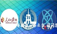 要帮助您更好地理解 tokenim，我可以解